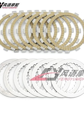 适用铃木盗匪600 GSF600  GSF600S GSX600F Katana离合片铁片钢片