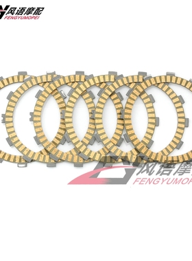 适用本田马格纳750 VF700C VT700C VF750C VT800C VT1100C离合片