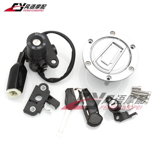 适用隆鑫LX500-F 无极500AC 套锁 全车锁 坐垫锁 油箱盖 电门开关