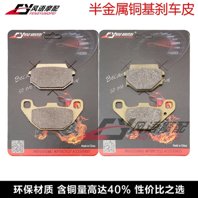 适用光阳Agility 125 City City+ 125 18-21 前后刹车皮片 碟刹皮