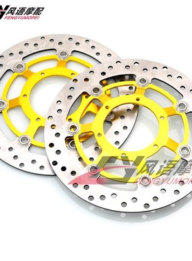 适用本田CBR600 F4i CB900F 黄蜂900 VTX1800 前刹车碟 前刹车盘