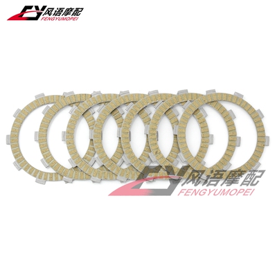 适用本田ATV TRX500 FE Fourtrax Foreman 纸基离合片摩擦片