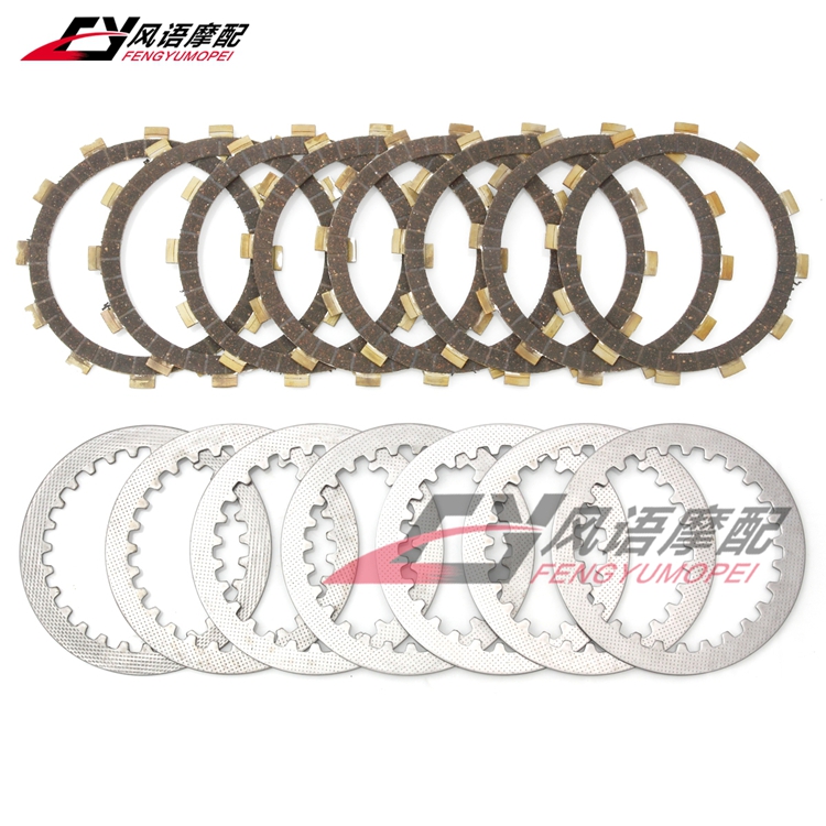 适用雅马哈FZ700 FZ750 Genesis FZX750木基离合器片摩擦木片铁片