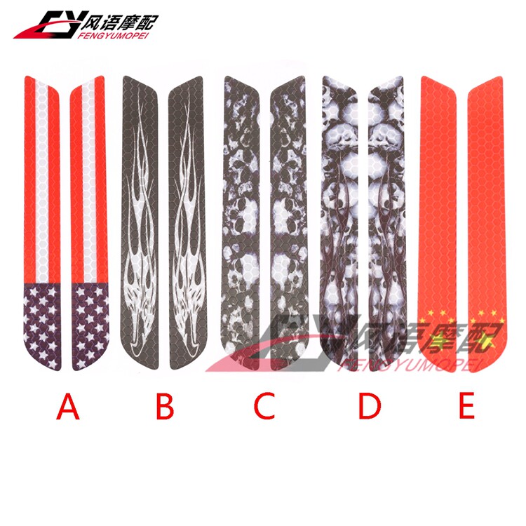 适用哈雷XL883 1200滑翔摩托车改装前减震器反光贴标贴纸贴花