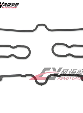 适用本田夜莺750 CB750 Nighthawk CBX750 缸头胶圈 缸盖密封圈