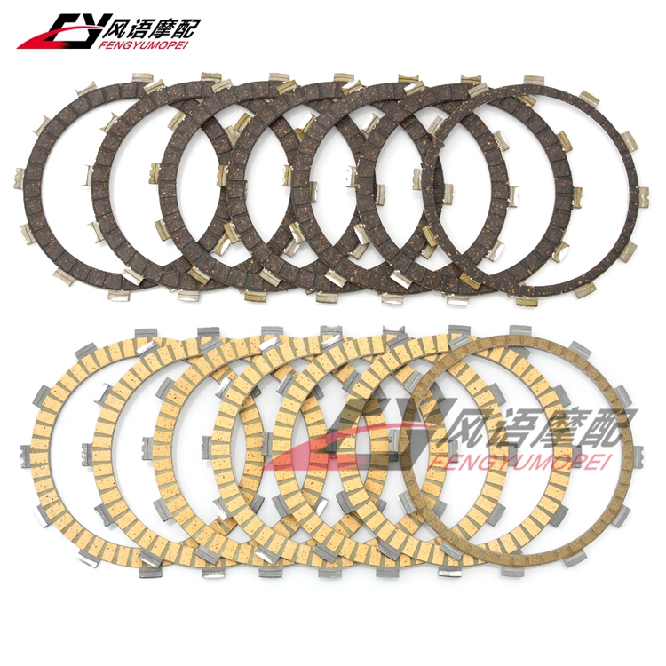 适用雅马哈MT-03 660 XT660X XT660R XT660Z纸基离合片 摩擦片