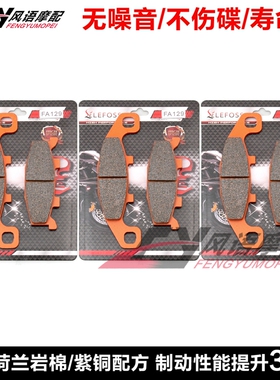 适用川崎GPx600R GPX750R ZR750西风750 ZX1000前后刹车皮碟刹片