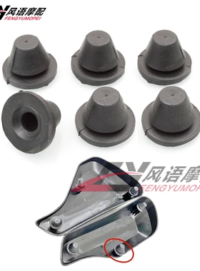 适用哈雷 Street 750 XG750 500 左右边盖侧板电池电瓶罩保护胶垫