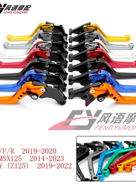 适用本田小猴子CBR125R MSX125 MONKEY GROM Z125 CNC改装牛角