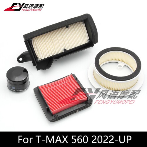 适用雅马哈TMAX560 T-MAX560 560 22-24年空滤芯滤清器空气格机滤