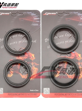 适用本田 CBR1000RR/RA RVT1000R ST1100A 前减震油封 防尘盖