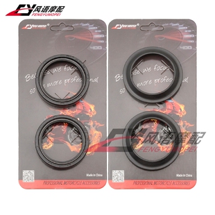 适用铃木大眼DR250 DR350 Djebel 250XC DR-Z250前减震油封防尘盖