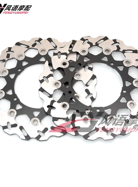 适用雅马哈YZF R1 R6 FZ8 Fazer XT1200 Super Tenere 前刹车碟盘