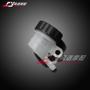 适用于本田雅马哈川崎铃木改装 脚刹泵油杯 后刹车泵一字泵油壶