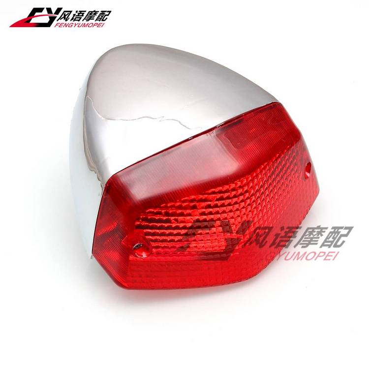 太子摩托车 铁马400 600 STEED 后尾灯 后刹车灯 后刹灯总成