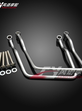 适用于本田SHADOW 沙都400 750 VT400 750 边包 边箱支架 侧包架