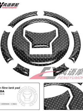 CB650 F CB650F VFR800X MN4 14-15 1200 油箱盖贴花碳纤油箱盖贴