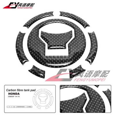 CB650 F CB650F VFR800X MN4 14-15 1200 油箱盖贴花碳纤油箱盖贴