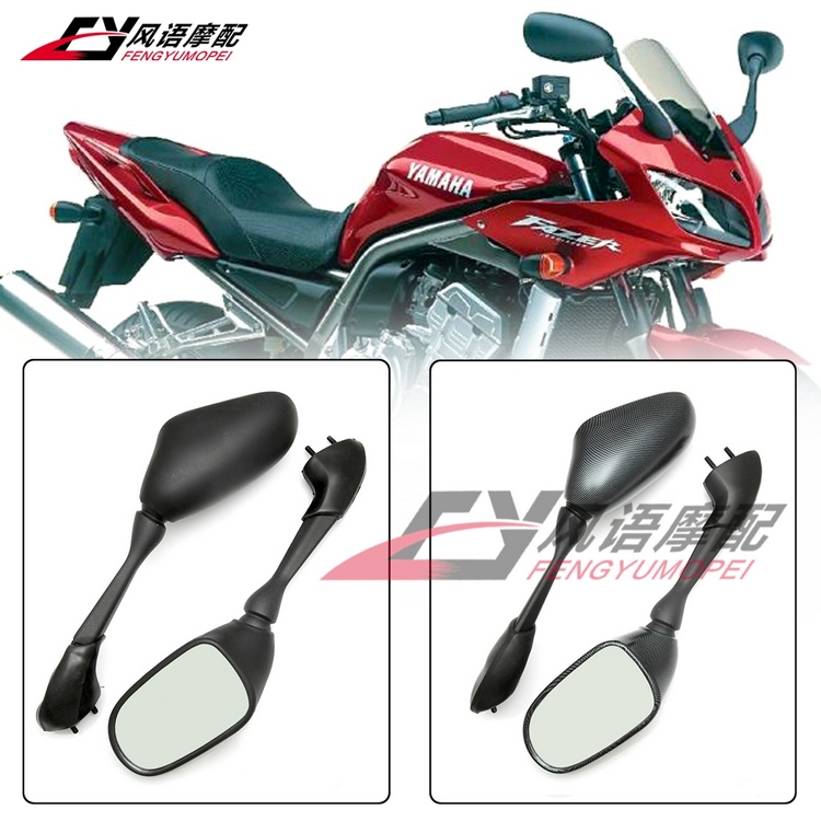 适用于雅马哈FZ1 FZS1000 2001-2005 高品质后视镜 倒车镜 反光镜