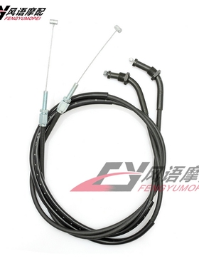 适用于本田 Magna 马格纳250 龙犬250 AX-1 250 油门线 回油拉线