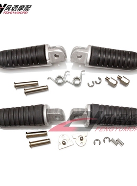 适用于铃木隼1300 小BK GSR600 GSF1200匪王 SV650 DL650前后脚踏