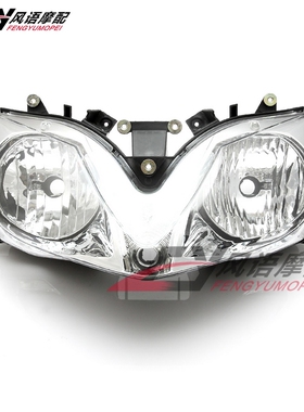 适用于本田 CBR600 F4i 01-02-03-04-05-06-07年 大灯总成 前大灯