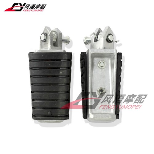 适用于雅马哈天王太子 XV250 XV400 535 750 1100 竞速之星前脚踏