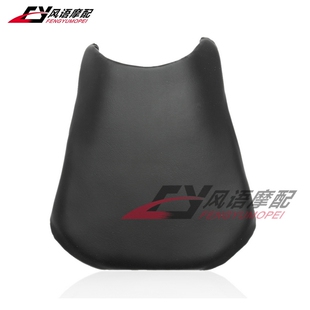 适用于本田 CBR600RR F5 05-06年 前座包 前坐垫 前坐包 前皮座
