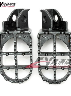 适用于铃木大眼250 350  DR250 DR350 DR650SE 改装脚踏 防滑加宽