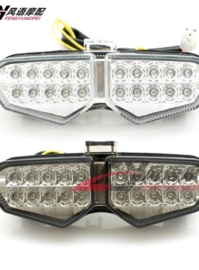 适用于雅马哈 YZF R6 R6S XTZ1200 LED后尾灯 后刹车灯总成带转向