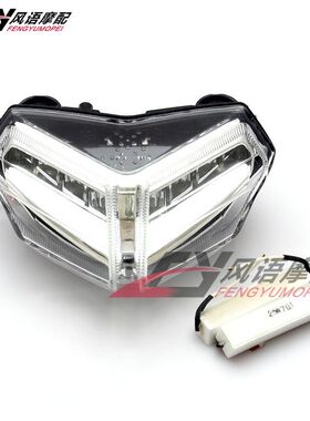 透用于杜卡迪 848 1098 1198 1198S/R LED后尾灯 后刹车灯带转向