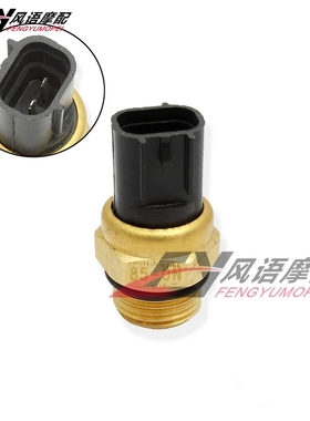 适用于铃木/川崎Z750 Z1000 ZZR1200 GSXR600/750/1000水温感应器