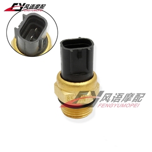 适用于铃木/川崎Z750 Z1000 ZZR1200 GSXR600/750/1000水温感应器