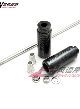 适用于铃木SV650 SV1000 DL650 DL1000 改装防摔胶 发动机保护胶