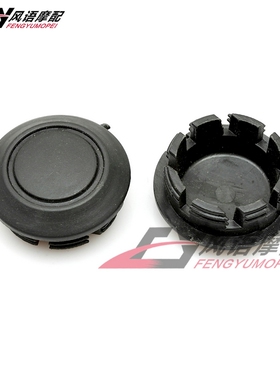 适用于本田 CB400 VTEC 99-08年 车架螺丝帽 跑车机架盖帽 (2个)