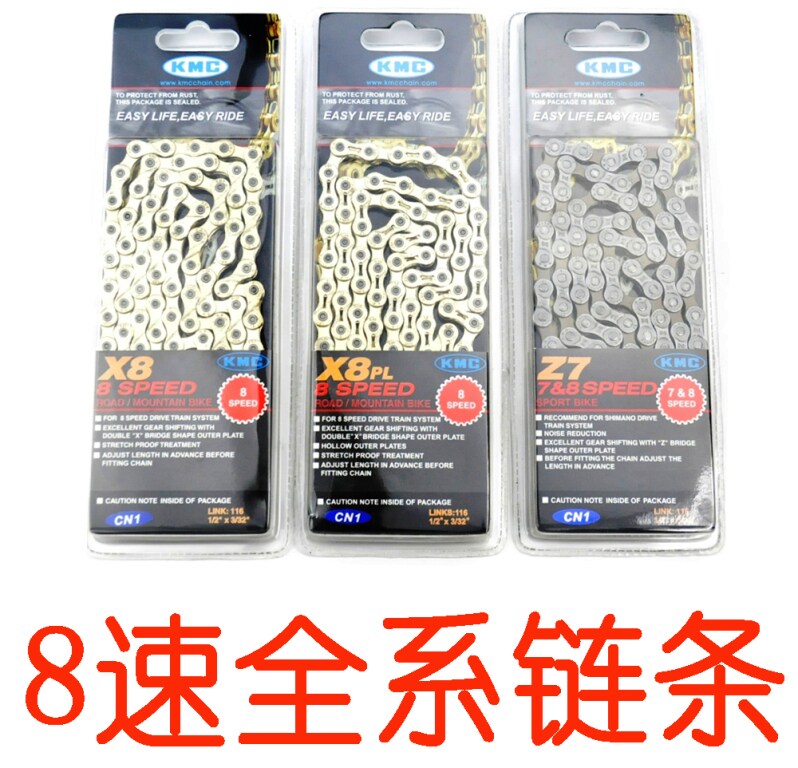 Chaîne de vélo - Ref 2378770 Image 1