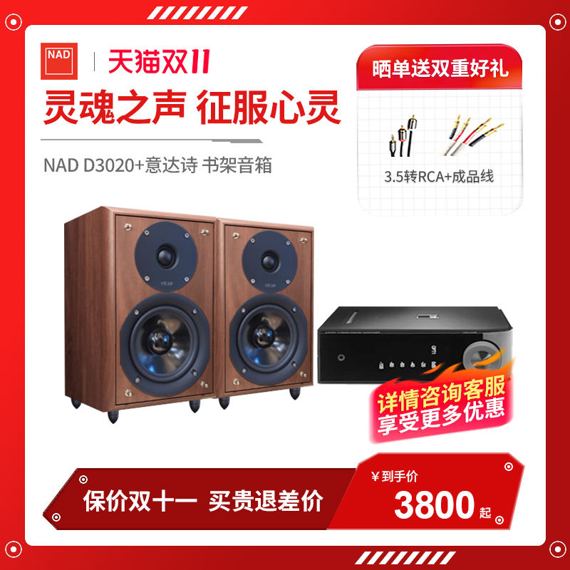 2功放桌面数字蓝牙发烧