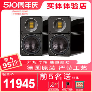 德国ELAC/意力 BS 312 客厅家用HIFI发烧无源书架音箱响2.0高保真