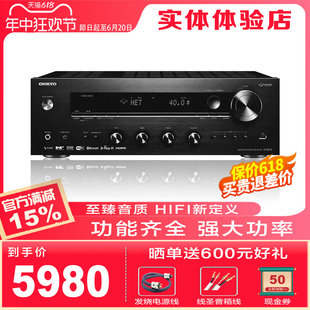 8270 Onkyo 合并式 安桥 立体声2.1HIFI大功率高保真发烧纯功放