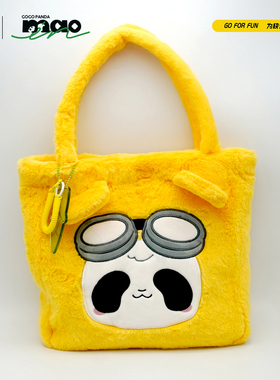 GOGOPANDA熊猫出发宽窄巷子纪念品萌系毛绒托特包可爱冬季购物袋