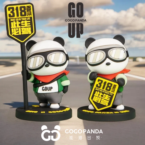 GOGOPANDA熊猫车载摆件G318