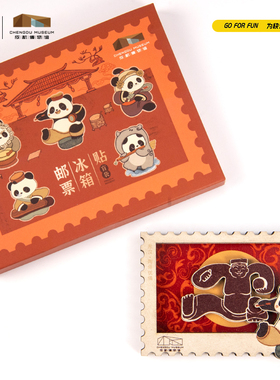 GOGOPANDA成都博物馆联名款国宝喜乐系列立体邮票冰箱贴盲袋
