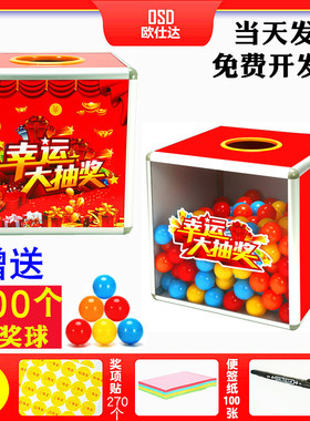抽奖箱透明亚克力中号可爱抓奖箱 摸奖箱子大号30cm创意抽奖道具婚庆结婚公司年会 40cm定制logo幸运抽奖盒子
