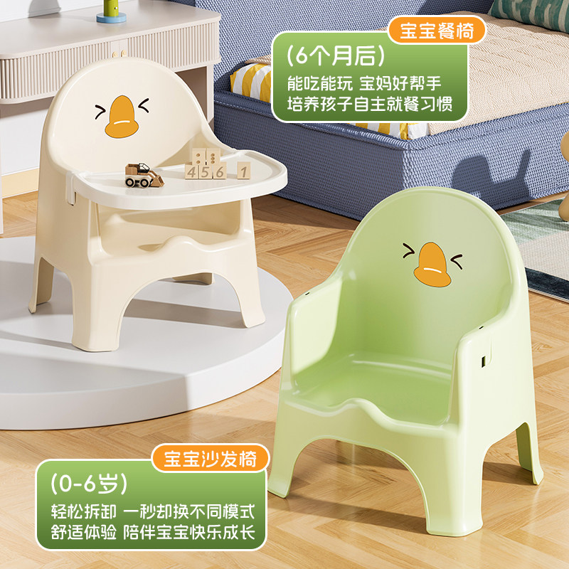 日本进口宝宝餐椅成长靠背椅学坐
