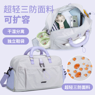 旅行包女超大容量可扩容轻便时尚短途出差行李袋可套拉杆箱可登机