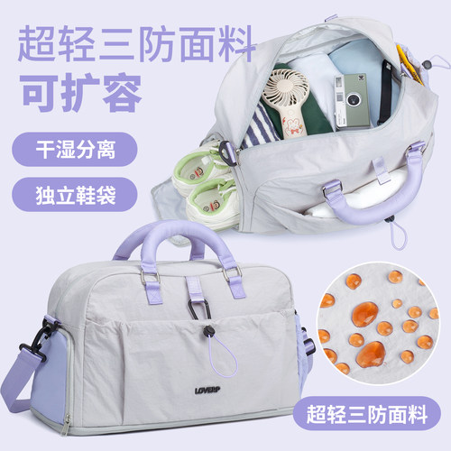 高颜值可扩容大容量轻便旅行包袋