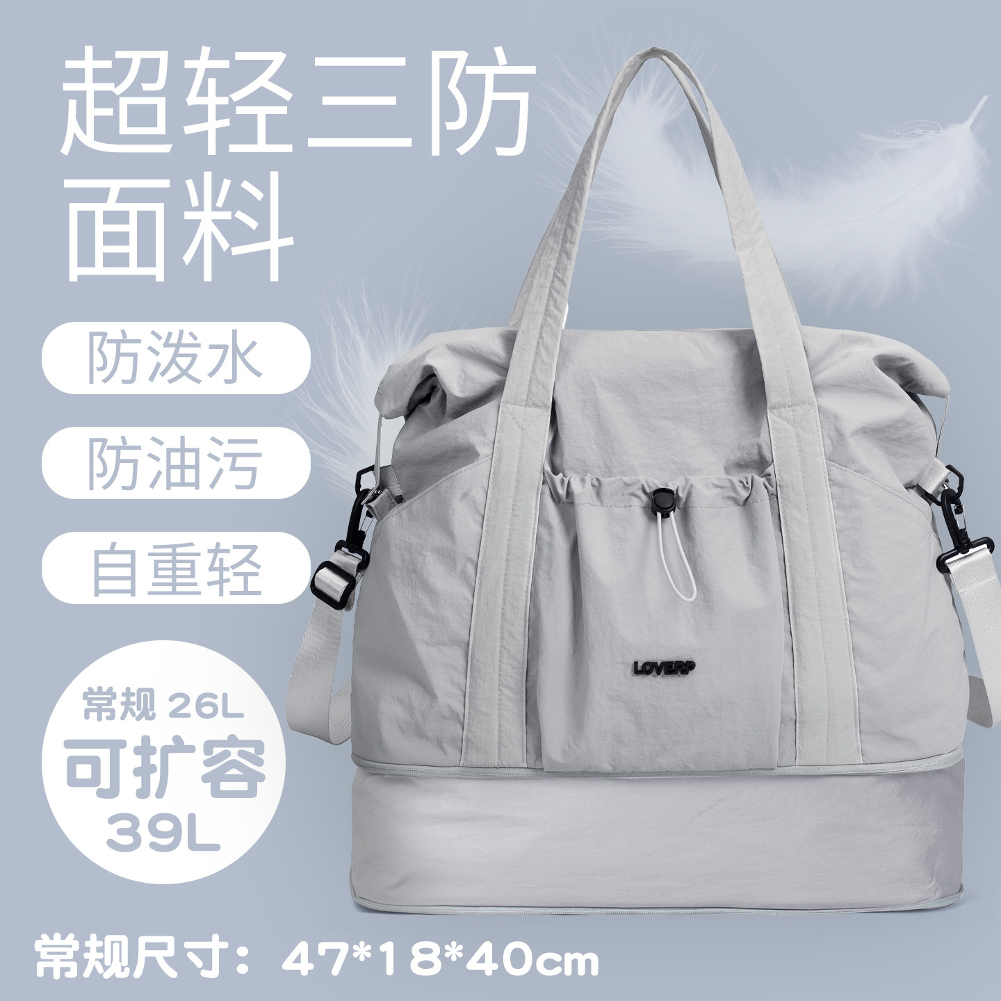 情人猫超轻便男女同款旅行包袋