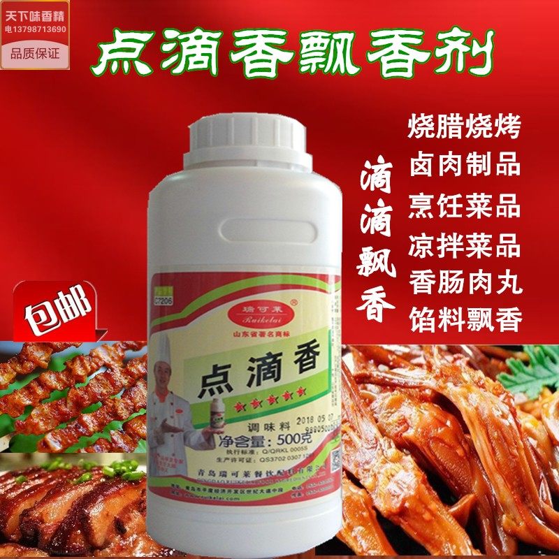 烧腊凉拌卤味500g千里香