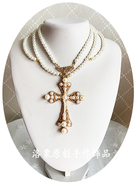 洛丽塔欧式珍珠项链十字架吊坠