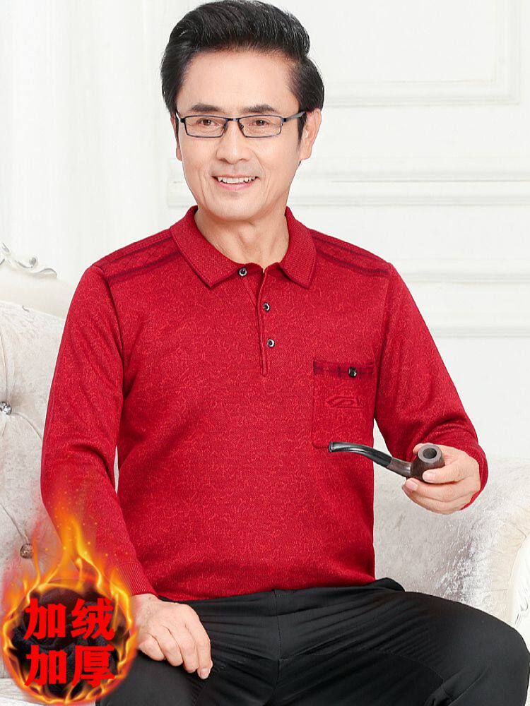 鄂尔多斯市羊绒衫男加绒厚毛衣宽松本命年带领100%纯羊毛衫抗起球
